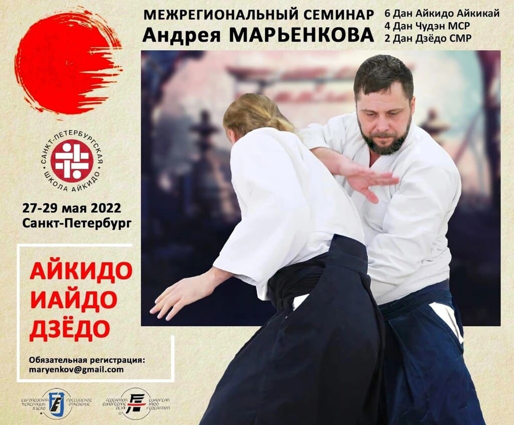 Анонс семинара